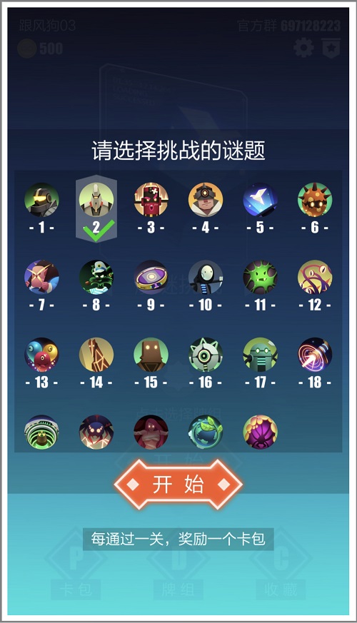 TCG手游《2047》AppStore预订开启_游戏资讯-游民部落(gamecolg.com)