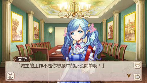 深度妹控《姬魔恋战纪》男主艾斯的幸福日常_游戏资讯-游民部落(gamecolg.com)