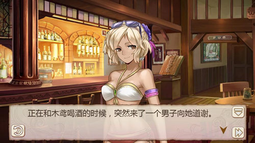 深度妹控《姬魔恋战纪》男主艾斯的幸福日常_游戏资讯-游民部落(gamecolg.com)