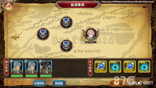 《七人传奇:英雄集结》即将开启封测_游戏资讯-游民部落(gamecolg.com)