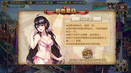 粉色夏日《姬魔恋战纪》刘备的梦幻海滩办公_游戏资讯-游民部落(gamecolg.com)