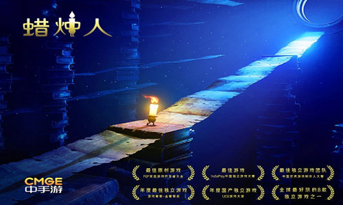 中国独立游戏记录大电影《独行》上映_游戏资讯-游民部落(gamecolg.com)