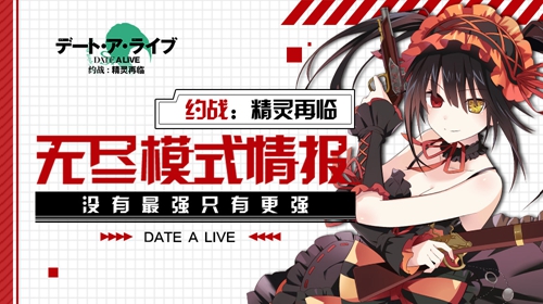 最强是更强《约战：精灵再临》无尽回廊_游戏资讯-游民部落(gamecolg.com)
