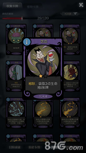 你的每一步都会使药水发作月圆之夜药剂师DLC评测_游戏资讯-游民部落(gamecolg.com)