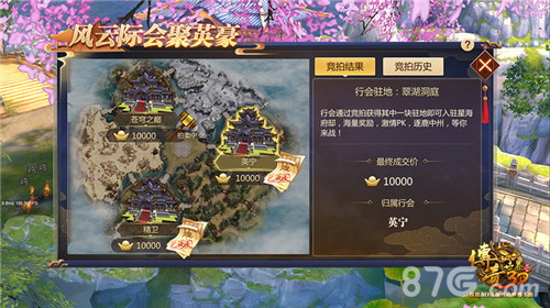 《传奇世界3D》约战9.27新资料片行会风云视频首曝_游戏资讯-游民部落(gamecolg.com)