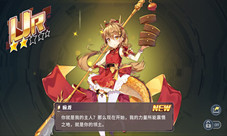 方舟指令全新ur誓灵上线叉叉辅助一键刷图捞应龙
