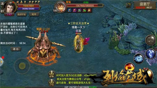 小人物大梦想《烈焰龙城》非R玩家生存指南_游戏资讯-游民部落(gamecolg.com)
