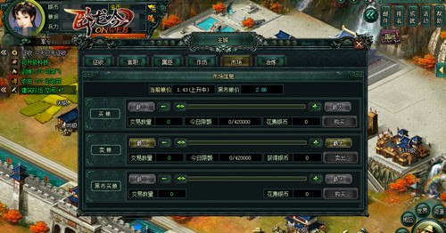 《卧龙吟》粮草满仓不可缺厚积薄发建设强城_游戏资讯-游民部落(gamecolg.com)