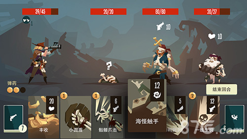 《枪与香蕉》PiratesOutlaws3月6日即将上线敬请期待_游戏资讯-游民部落(gamecolg.com)