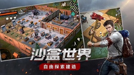 《废土行动》多人沙盒生存手游即将全平台上线_游戏资讯-游民部落(gamecolg.com)