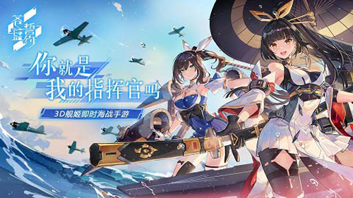 天佑女王《苍蓝誓约》「伊丽莎白女王」情报解禁_游戏资讯-游民部落(gamecolg.com)