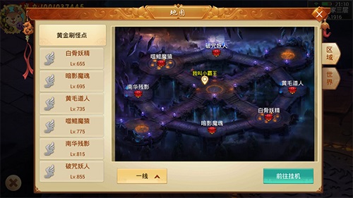 《剑逆八荒》创新挑战模式曝光颠覆传统PK套路_游戏资讯-游民部落(gamecolg.com)