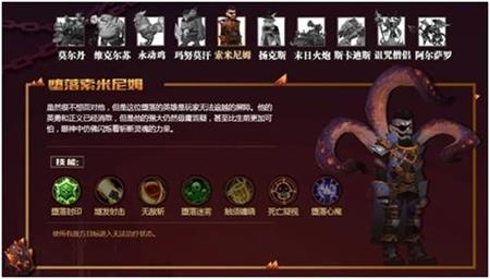 《无尽远征》这个地方叫泰萨瑞姆_游戏资讯-游民部落(gamecolg.com)