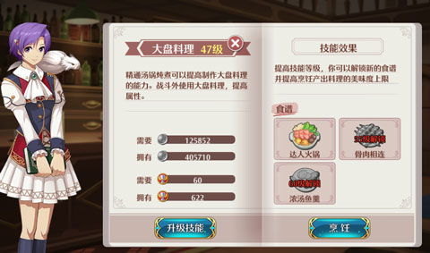 《空之轨迹OL》引爆策略回合风潮领略回合新玩法_游戏资讯-游民部落(gamecolg.com)