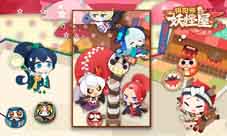 《阴阳师:妖怪屋》首测日期确定7月3日开启云养妖