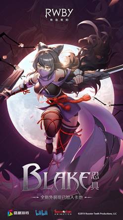 《RWBY》手游外装集结帅气机车少女Yang曝光_游戏资讯-游民部落(gamecolg.com)