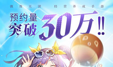 AKB48Group齐聚上海《AKB48樱桃湾之夏》突破30万预约