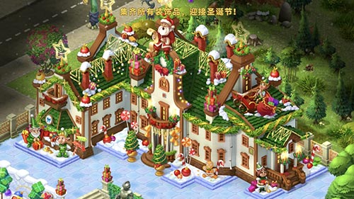 《梦幻花园》圣诞季融化你心线上线下活动同步开启_游戏资讯-游民部落(gamecolg.com)