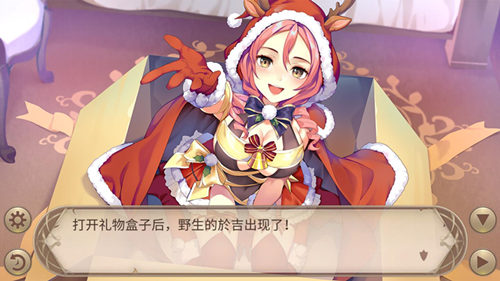 《姬魔恋战纪》意料之外的圣诞节_游戏资讯-游民部落(gamecolg.com)