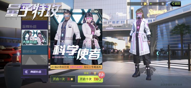 《量子特攻》“机仆闹雪”教你玩转变身和召唤!_游戏资讯-游民部落(gamecolg.com)