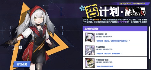 《苍蓝誓约》挑战副本一览复杂海域烧脑炫技_游戏资讯-游民部落(gamecolg.com)