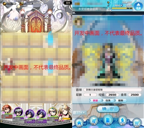 期盼的展望等待《神圣之门》再次开启之时_游戏资讯-游民部落(gamecolg.com)
