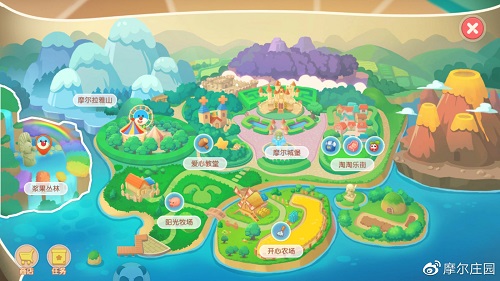 《摩尔庄园》手游首测定档5月22日_游戏资讯-游民部落(gamecolg.com)