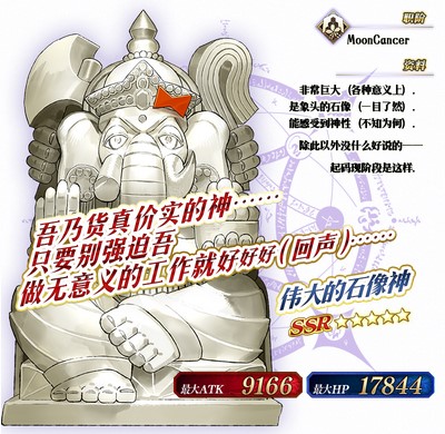 《FGO》新章「LostbeltNo.4创世灭亡轮回」开幕！_C++语言-游民部落(gamecolg.com)