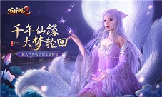 同名剧火热开播这些《太古神王2》的NPC你认识吗