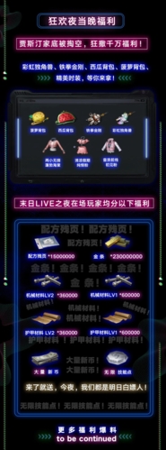 《明日之后》第三季“人类重启世界”11月7日即将开启_C++语言-游民部落(gamecolg.com)
