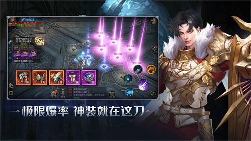 开局一把刀神装爆不停《暗夜破晓》全平台预约启动_游戏资讯-游民部落(gamecolg.com)