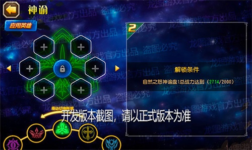 《小冰冰传奇》新养成线神谕罗盘重磅开启_游戏资讯-游民部落(gamecolg.com)