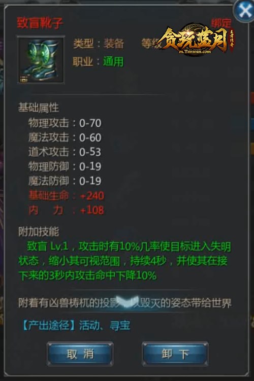 《贪玩蓝月》古天乐庆祝远征胜利特设盛大宴会_游戏资讯-游民部落(gamecolg.com)