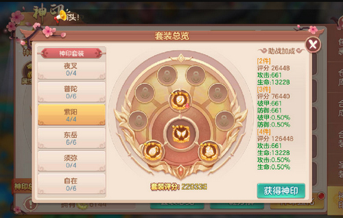 王者集结4399《不朽凡人》跨服国战玩法热血来袭_游戏资讯-游民部落(gamecolg.com)