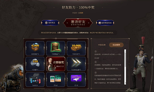 《火器文明》官网预约签到开启豪礼助力称霸欧洲_游戏资讯-游民部落(gamecolg.com)