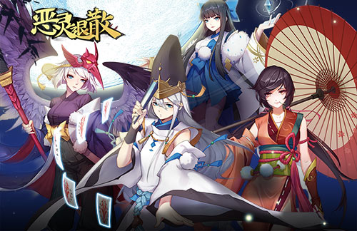 《恶灵退散》画皮厉鬼:白骨女_游戏资讯-游民部落(gamecolg.com)