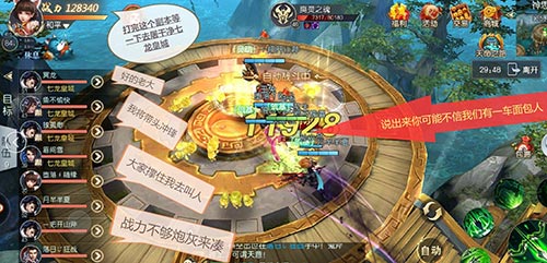 dio炸天《魔剑侠缘》精英测试居然是这样_游戏资讯-游民部落(gamecolg.com)