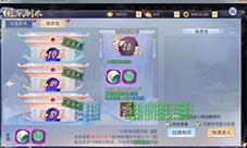 最强升级《莽荒纪2018》铸灵系统详解
