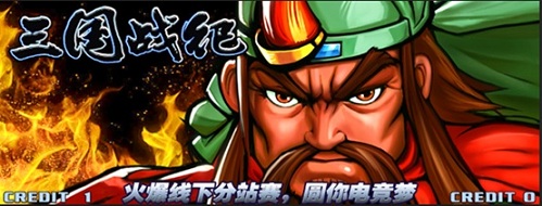 《三国战纪》“极限竞技”_上海分站赛一触即发_游戏资讯-游民部落(gamecolg.com)