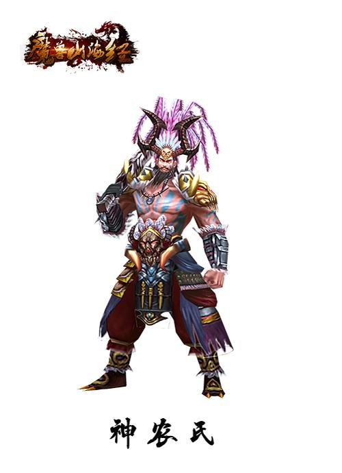 山海告急仙灵显现《魔兽山海经》邀你共助威_游戏资讯-游民部落(gamecolg.com)
