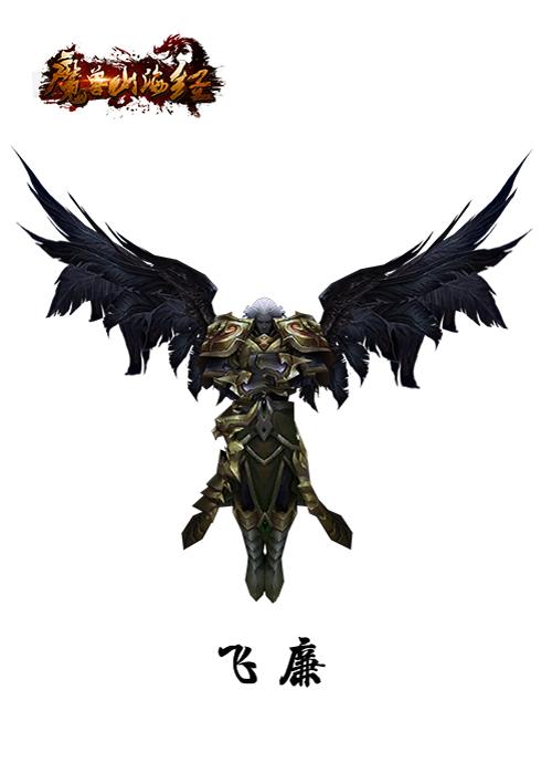 山海告急仙灵显现《魔兽山海经》邀你共助威_游戏资讯-游民部落(gamecolg.com)