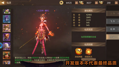 混沌终归一体《魔兽山海经》8.31山门将启_游戏资讯-游民部落(gamecolg.com)