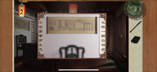 TT玩加游戏推荐国风解谜玩的是艺术_游戏资讯-游民部落(gamecolg.com)