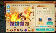 《剑逆八荒》情报站:PK必备骑宠装备强化激情开启