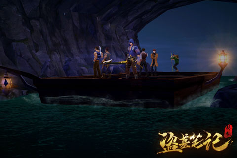 《盗墓笔记终极》还原经典演绎铁三角真情_游戏资讯-游民部落(gamecolg.com)