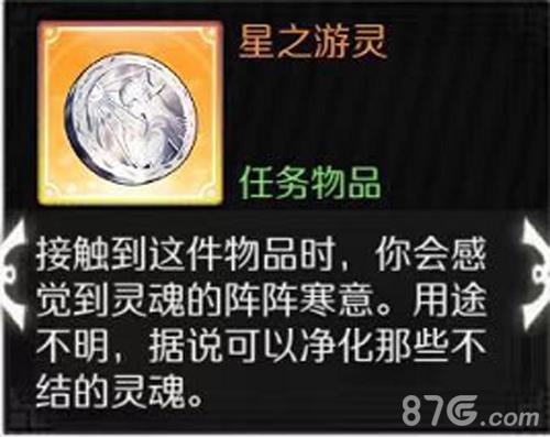 造物2星之由灵怎么获得星之由灵获取攻略_游戏资讯-游民部落(gamecolg.com)