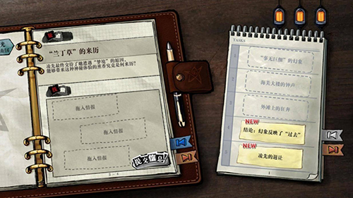 《寄居隅怪奇事件簿》今日发售Steam购买享首发折扣_游戏资讯-游民部落(gamecolg.com)