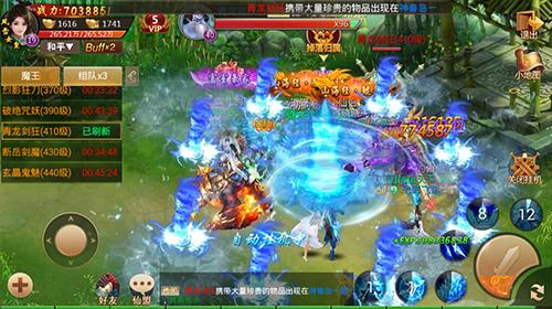全民血战神兽岛《剑逆八荒》跨服PK盛会来袭_游戏资讯-游民部落(gamecolg.com)
