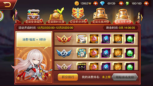 超神将限时领取《兽人三国》圣诞狂欢福利爆棚_游戏资讯-游民部落(gamecolg.com)