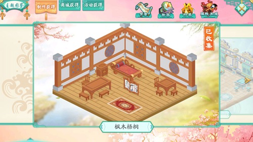 冬日宜居家《凤凰心计》打造温馨怡然居_游戏资讯-游民部落(gamecolg.com)